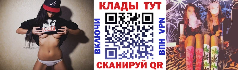 Купить наркотик аптеки Дно Галлюциногенные грибы  MDMA  Мефедрон  ГАШ  Alpha-PVP 
