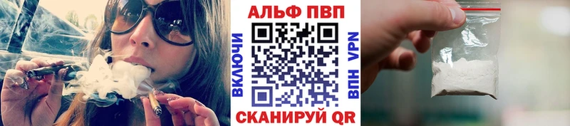 А ПВП крисы CK где купить Дно