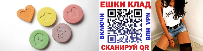 ЭКСТАЗИ Дубай  Дно 