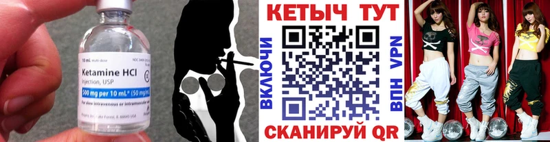 Кетамин VHQ Дно