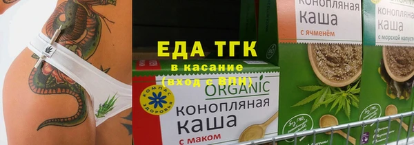 бутират Магадан
