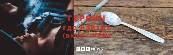 прущая мука Магас