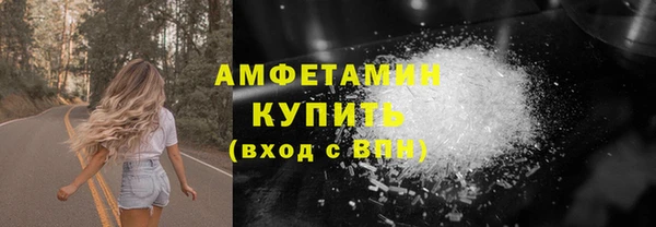 бутират Магадан