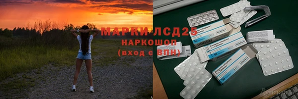 бутират Магадан