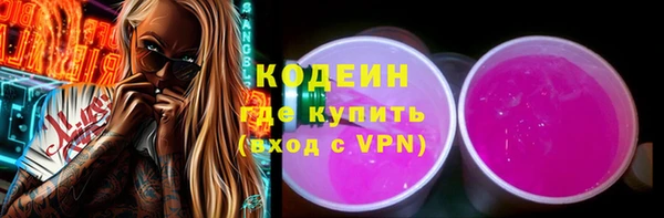 ALPHA PVP Майский