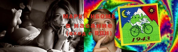ALPHA PVP Майский