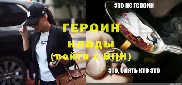 бутират Магадан