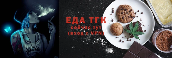 бутират Магадан