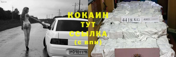 бутират Магадан