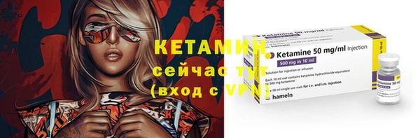 бутират Магадан