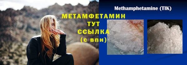бутират Магадан