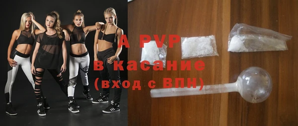 ALPHA PVP Майский