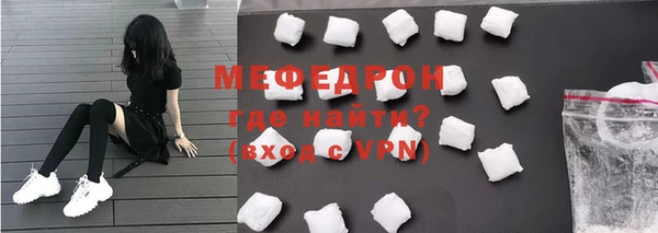 бутират Магадан