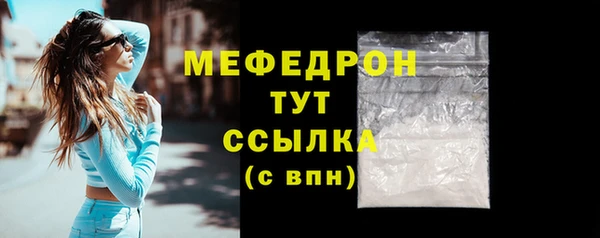 бутират Магадан