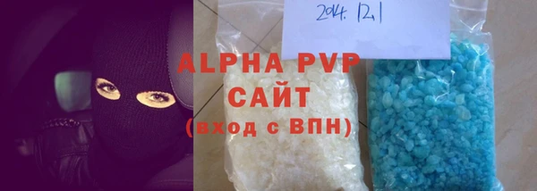 бутират Магадан