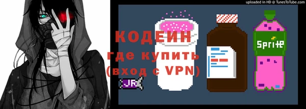 прущая мука Магас
