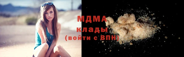 ALPHA PVP Майский