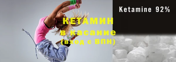 бутират Магадан