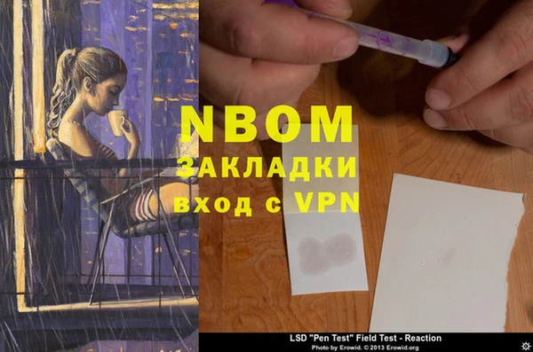 прущая мука Магас