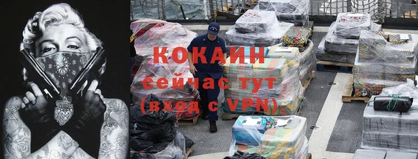 ALPHA PVP Майский