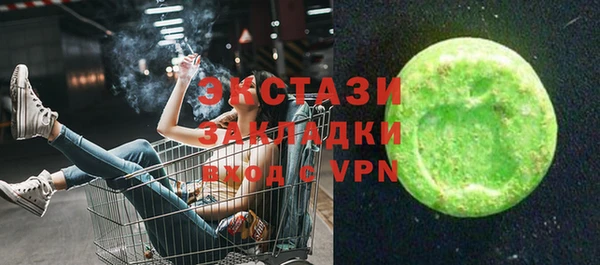 бутират Магадан