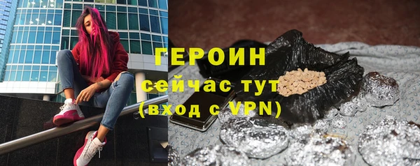 ALPHA PVP Майский