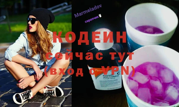 ALPHA PVP Майский
