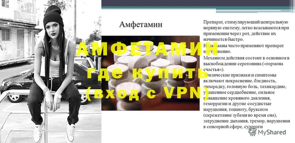 прущая мука Магас