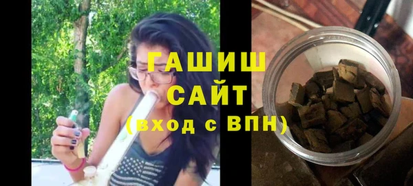 MDMA Premium VHQ Ачинск