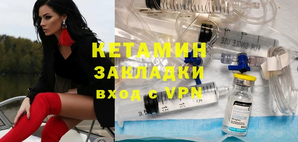 ALPHA PVP Майский