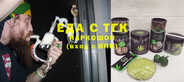 прущая мука Магас