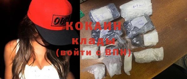бутират Магадан