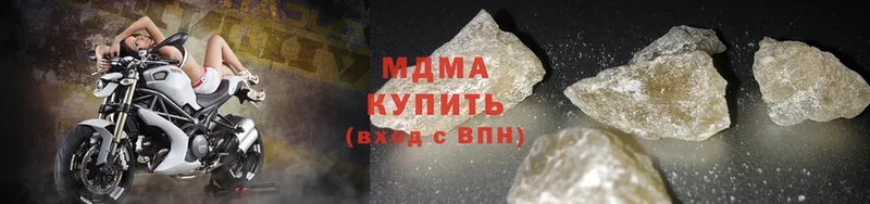 МДМА crystal  закладки  Дно 