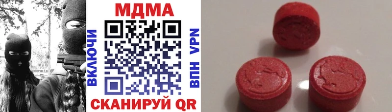 MDMA Molly  купить  сайты  Дно 