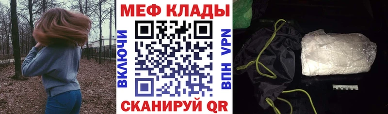 ОМГ ОМГ вход наркошоп Дно Мефедрон мяу мяу