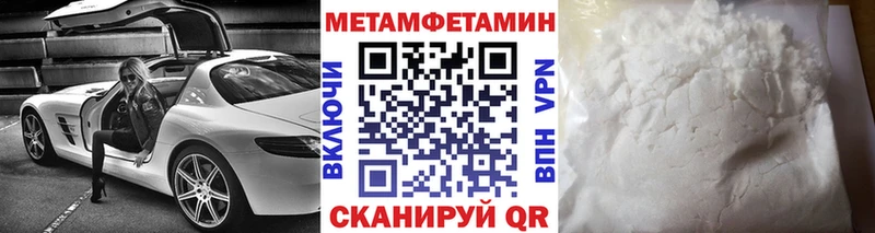 Первитин винт  Дно 