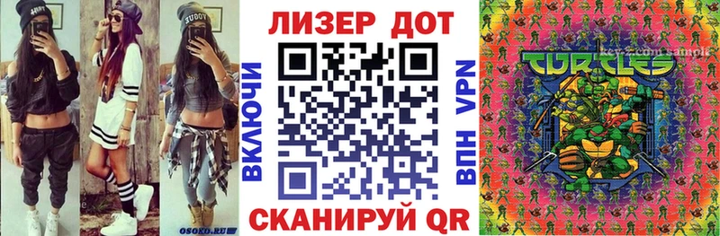 Наркотические марки 1500мкг  маркетплейс какой сайт  Дно 