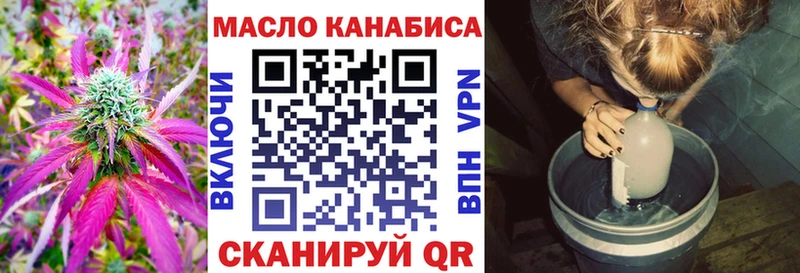 ТГК гашишное масло  продажа наркотиков  Дно 