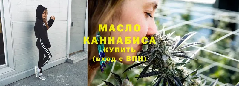 Дистиллят ТГК гашишное масло  сколько стоит  Дно 